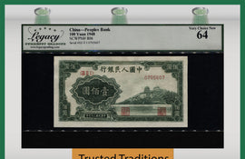TT PK 806 1948 CHINA - PEOPLES BANK 100 YUAN LCG 64 VERY CHOICE NEW