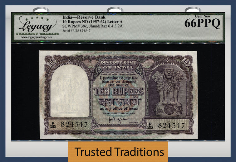 TT PK 39c ND (1957-62) INDIA RESERVE BANK 10 RUPEES LCG 66 PPQ GEM ONLY 1 FINER!