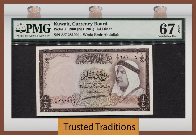 TT PK 0001 1960 KUWAIT 1/4 DINAR FIRST ISSUE PMG 67 EPQ SUPERB GEM UNCIRCULATED!