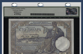 TT PK 27b 1929 YUGOSLAVIA NATIONAL BANK 100 DINARA LCG 67 PPQ SUPERB GEM NEW