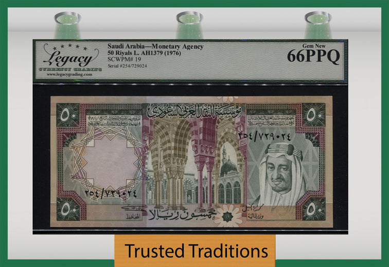TT PK 0019 1976 SAUDI ARABIA 50 RIYALS KING SALMAN PCGS 66 PPQ GEM NEW