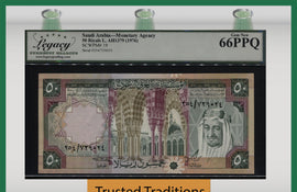 TT PK 0019 1976 SAUDI ARABIA 50 RIYALS KING SALMAN PCGS 66 PPQ GEM NEW