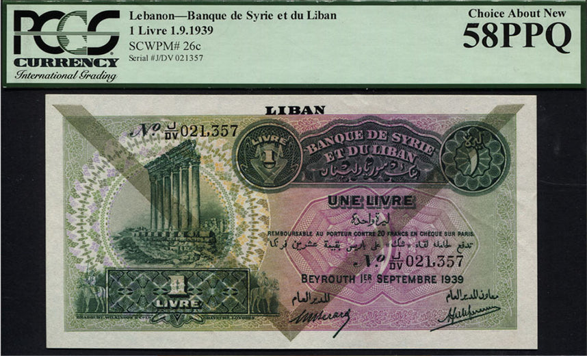 TT PK 026c 1939 LEBANON 1 LIVRE LIBAN FULLY ORIGINAL PCGS 58 PPQ CHOICE ABOUT NEW