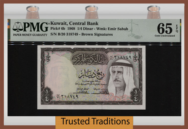TT PK 6b 1968 KUWAIT CENTRAL BANK 1/4 DINAR EMIR SABAH PMG 65 EPQ GEM UNC