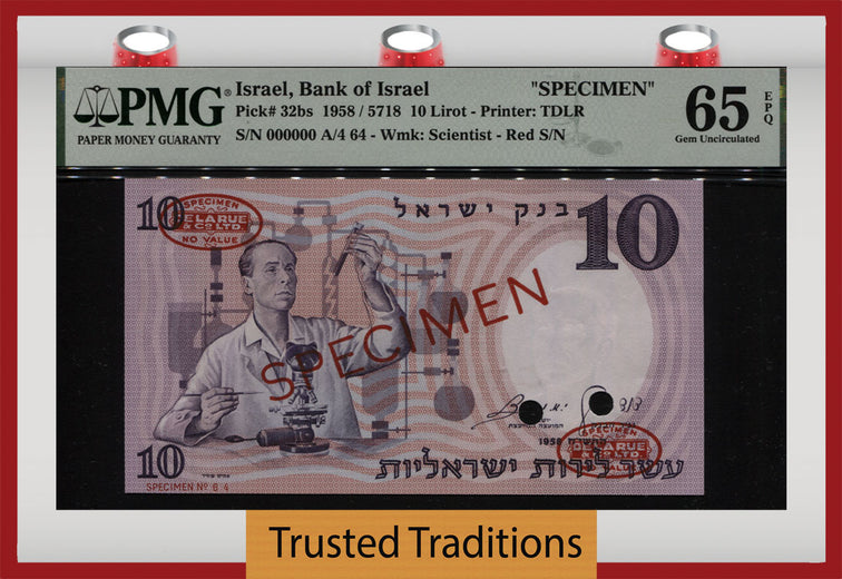 TT PK 32bs 1958 ISRAEL BANK OF ISRAEL 10 LIROT LOVELY SPECIMEN PMG 65 EPQ GEM