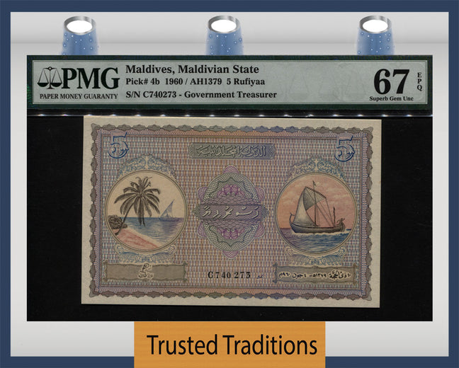 TT PK 0004b 1960 MALDIVES 5 RUPEES MALDIVIAN STATE PMG 67 EPQ SUPERB GEM UNC.