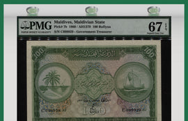 TT PK 0006b 1960 MALDIVES 50 RUFIYAA PMG 67 EPQ SUPERB GEM UNC ONLY FIVE FINER