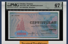 TT PK 91Br 1992 UKRAINE 2000000 KARBOVANTSIV PMG 67 EPQ SUPERB NONE FINER 1 OF 2