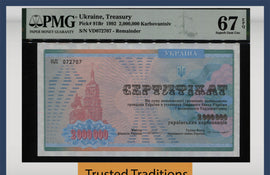 TT PK 91Br 1992 UKRAINE 2000000 KARBOVANTSIV PMG 67 EPQ SUPERB NONE FINER 2 OF 2