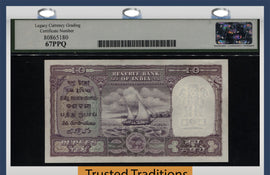 TT PK 039c ND (1957-62) INDIA RESERVE BANK 10 RUPEES LCG 67 PPQ SUPERB GEM NEW!