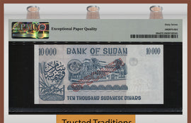 TT PK 60s 1996 SUDAN 10000 DINARS SPECIMEN PMG 67 EPQ FINEST - EXTREMELY RARE!