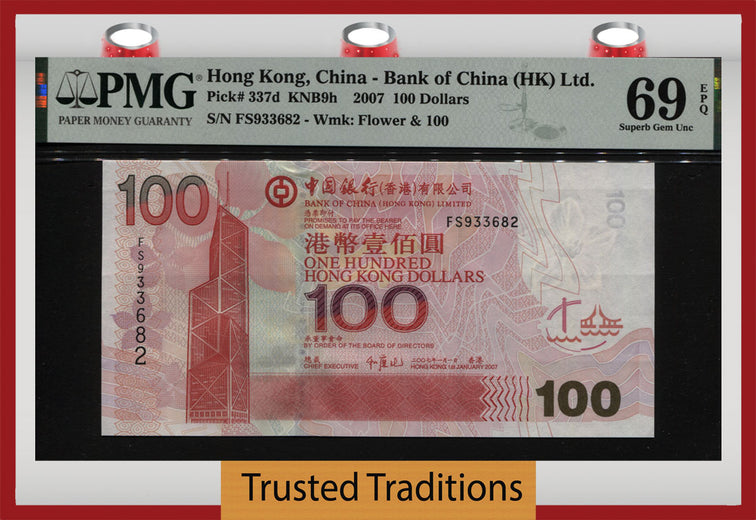 TT PK 377d 2007 HONG KONG 100 DOLLARS PMG 69 EPQ SUPERB 1 OF 2 SEQUETIAL SERIAL