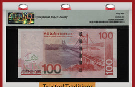 TT PK 377d 2007 HONG KONG 100 DOLLARS PMG 69 EPQ SUPERB 1 OF 2 SEQUETIAL SERIAL