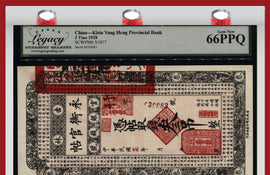 TT PK S1077 1928 CHINA PROVINCIAL BANK 3 TIAO LCG 66 PPQ GEM NONE GRADED HIGHER!